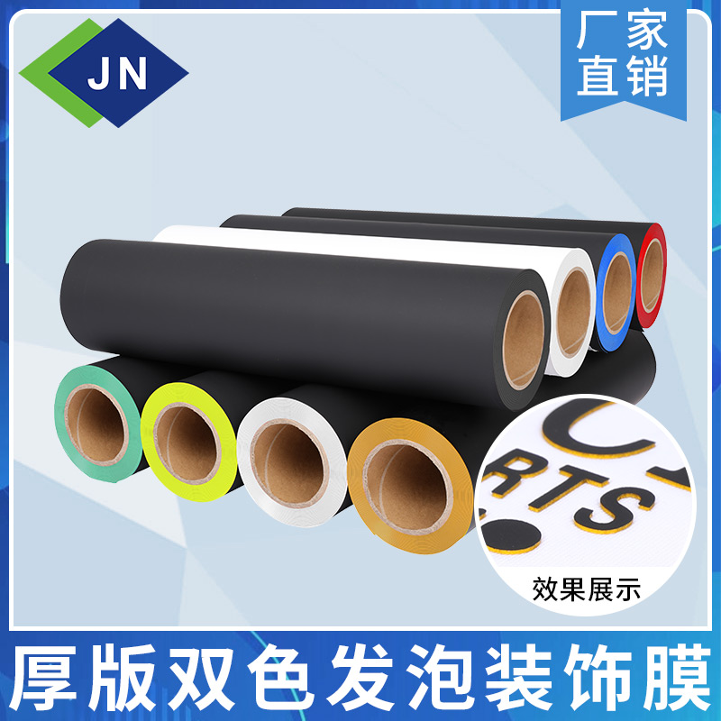 PUFF HTV Buy PUFF HTV Product on Shishi Jiannan Hot Melt Adhesive Co